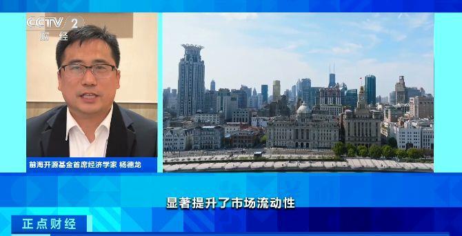 ETF总规模首次突破4万亿元大关 释放什么信号？业内人士分析