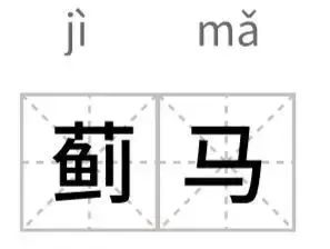 今天起，请少穿这种衣服出门