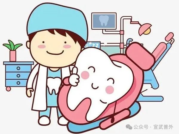化疗期间牙疼怎么办？