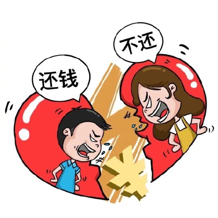 情侣分手写100万借条当分手费判无效