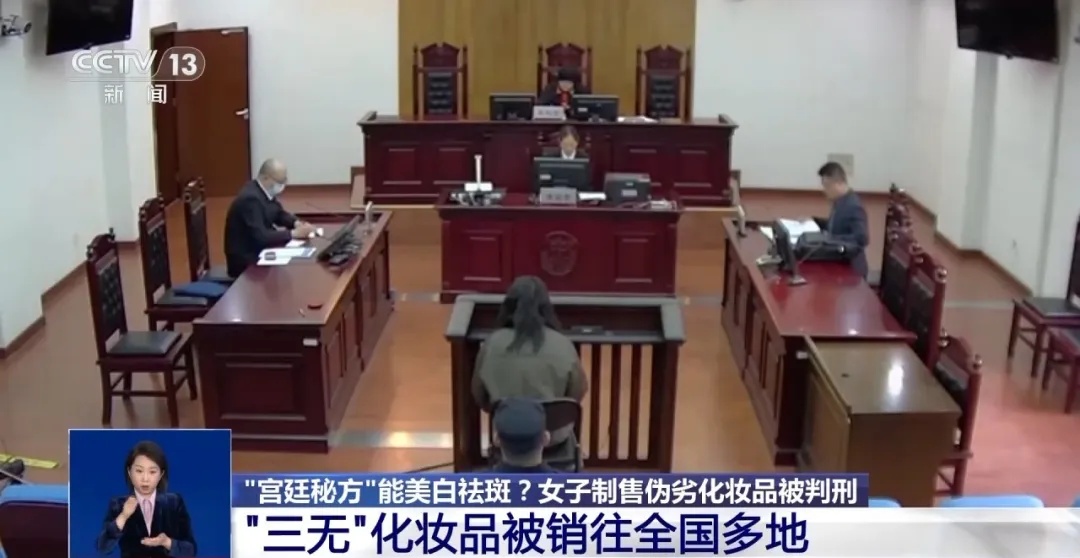 央视曝光爆款面膜！制作现场很多蟑螂在爬，你可能也用过