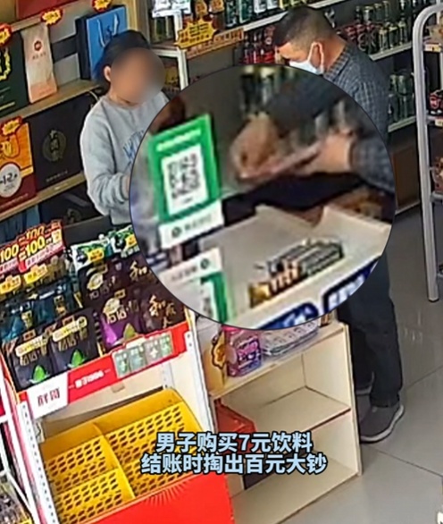 用“百元找零”骗局,几句话把店主绕晕...抓了! 用“百元找零”骗局,几句话把店主绕晕...抓了!