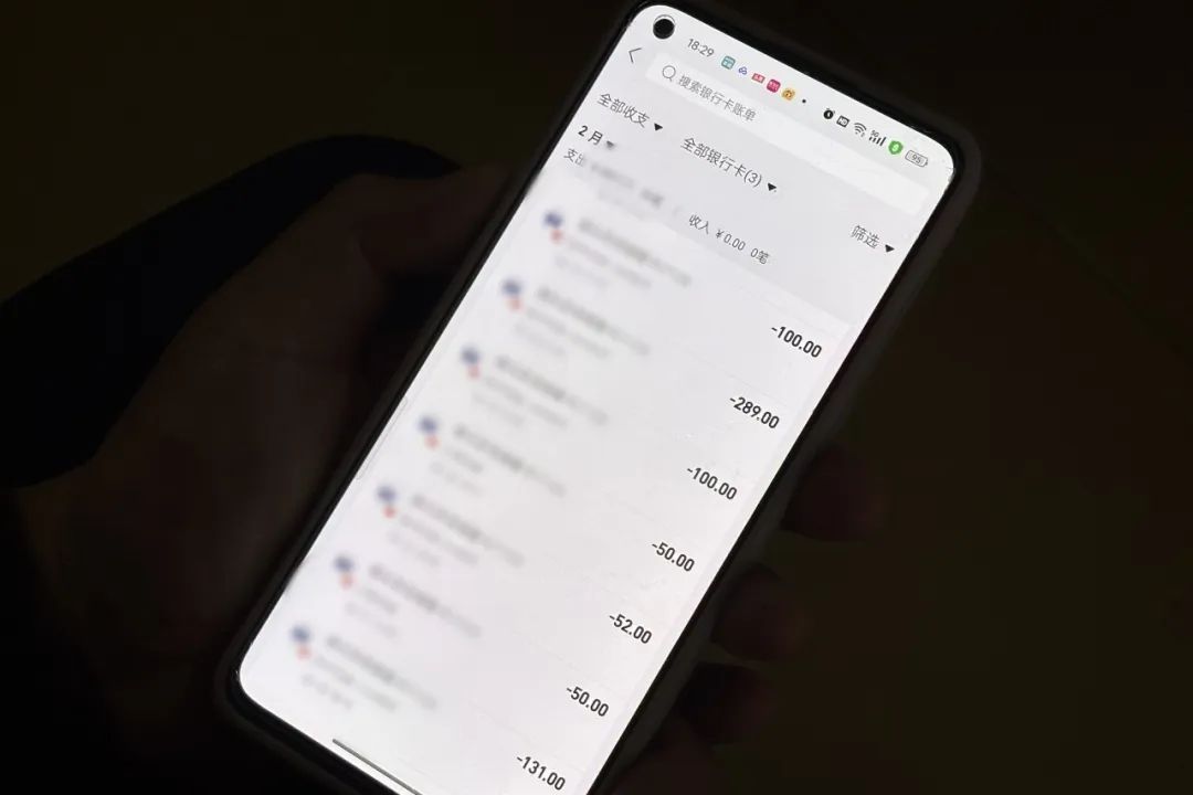 多次被扣款！襄阳一家长懵了！警方调查后发现……