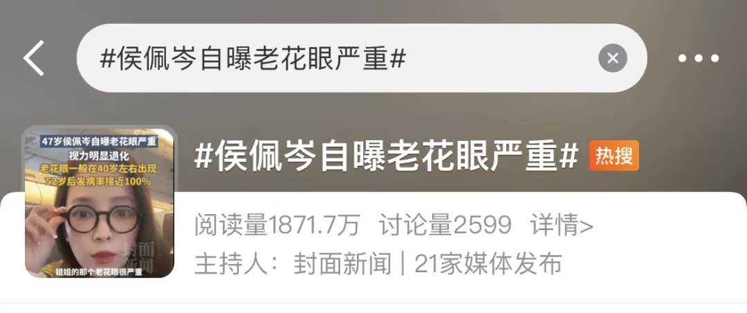 知名女星自曝!发生率几乎100% 知名女星自曝!发生率几乎100%