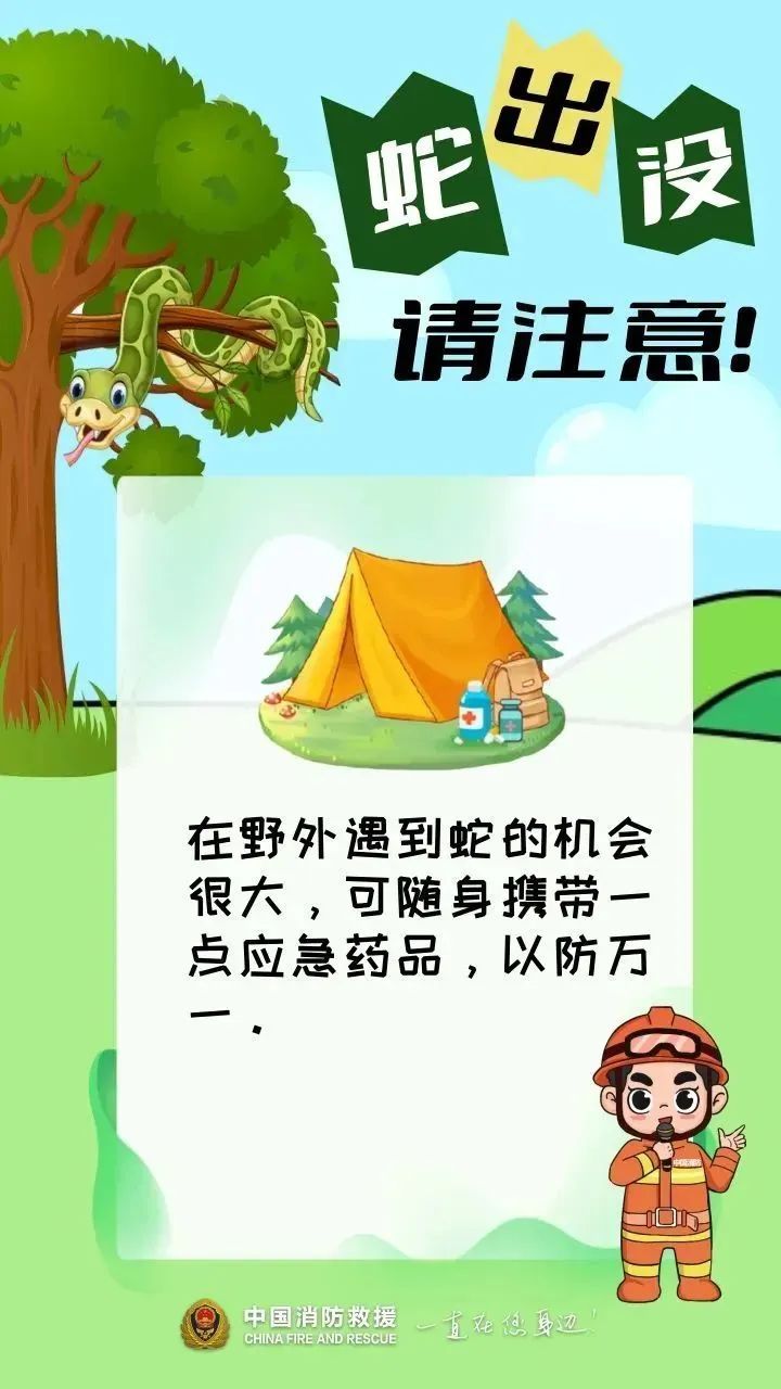 浙江一小区惊现神秘白蛇，消防员出手，背后身份竟然是……