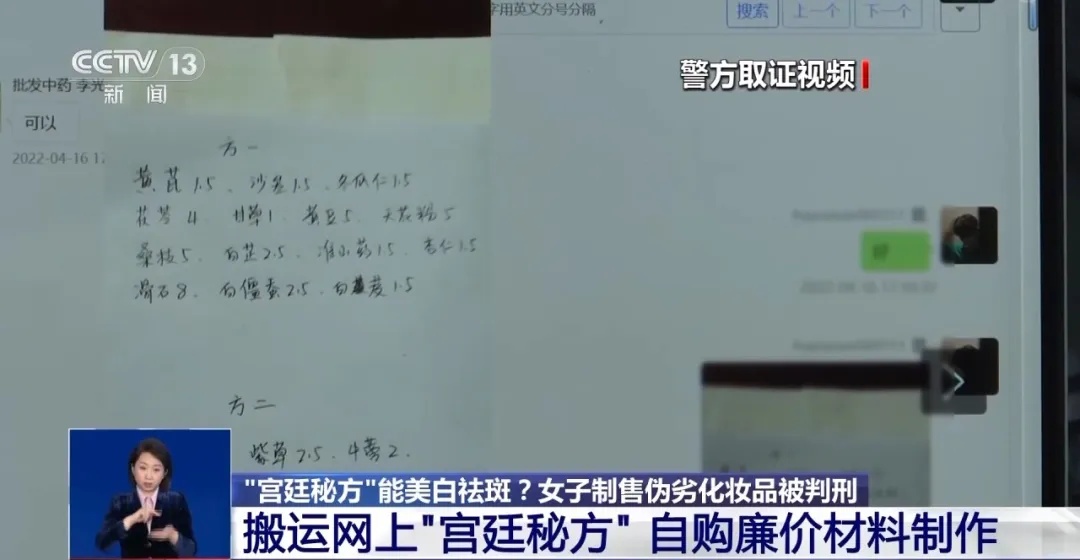 央视曝光爆款面膜！制作现场很多蟑螂在爬，你可能也用过