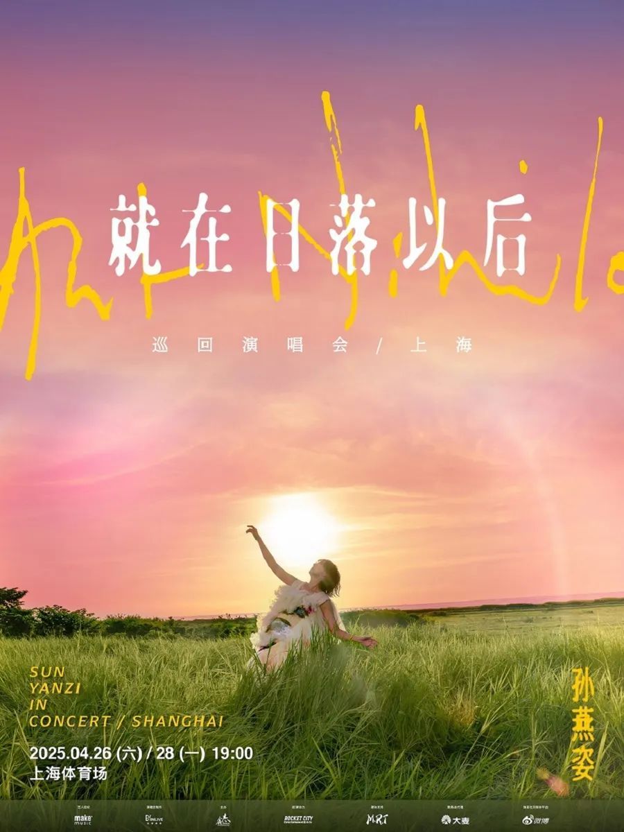 上海徐汇发布公告：部分区域将临时封闭管理！门票秒罄，火爆预警→