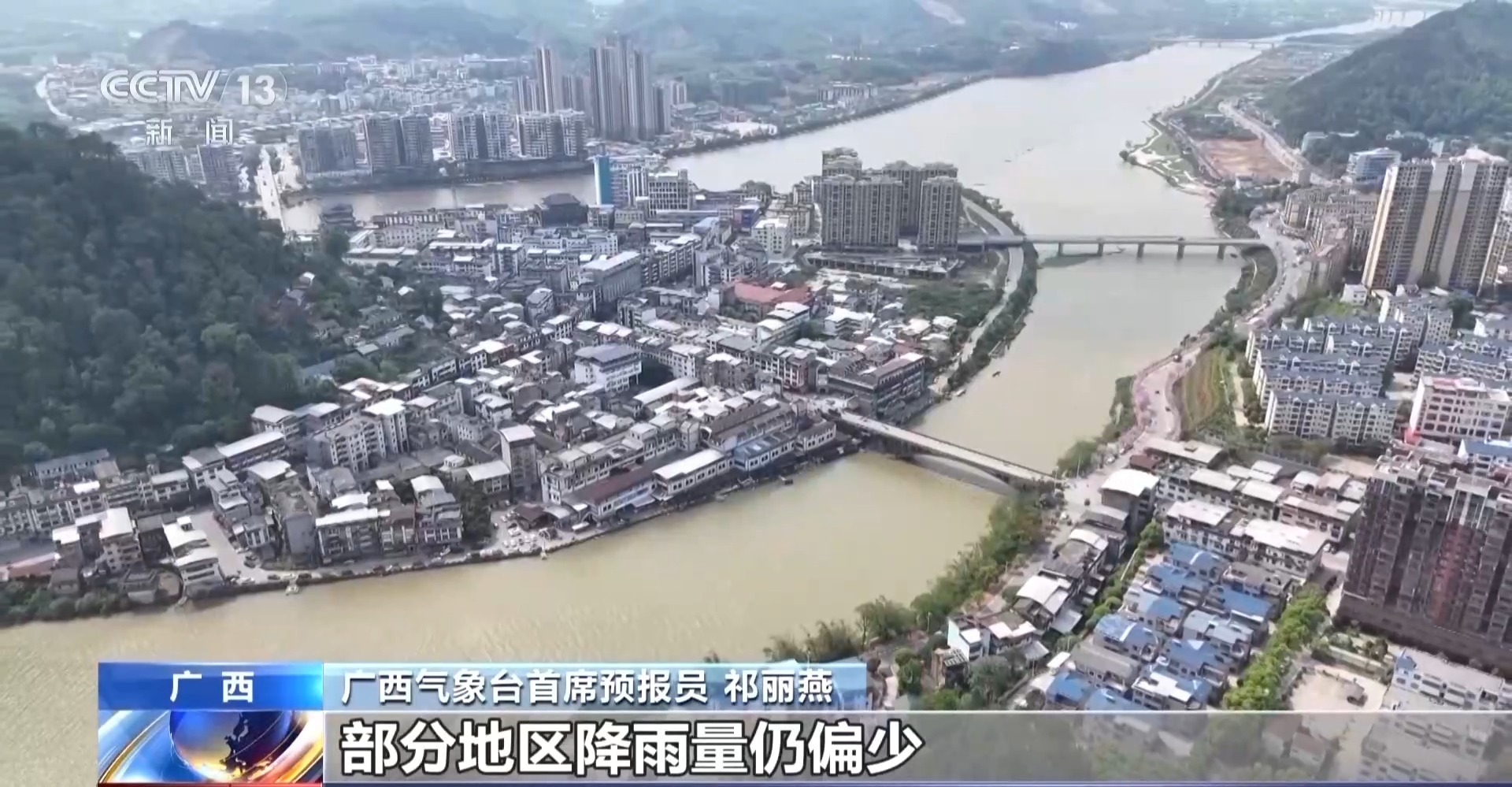 广西为什么会出现旱涝并存现象 专家分析→