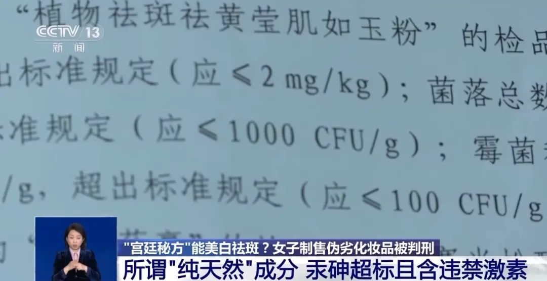 央视曝光：不能用！
