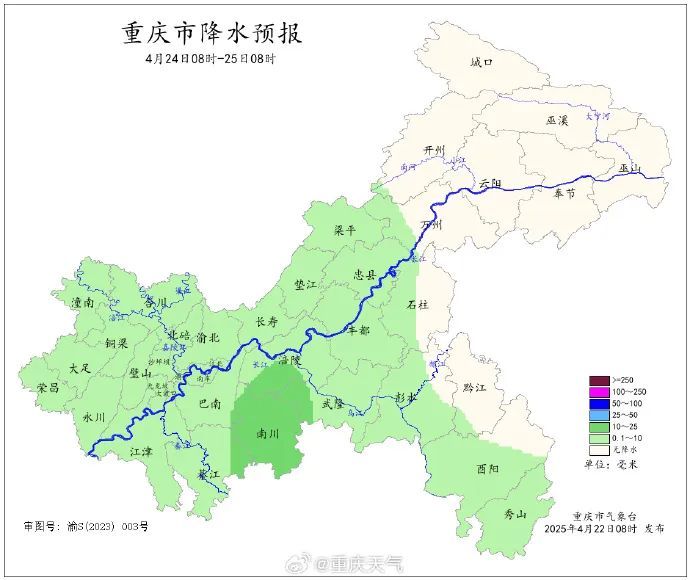 沙尘又“飙拢”重庆，预计24日逐渐减弱