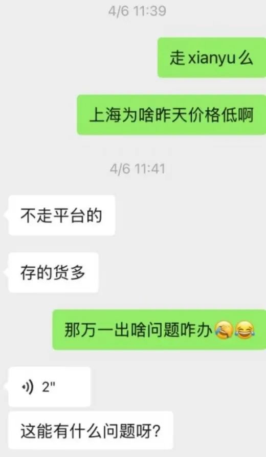 孙燕姿演唱会千元内场票被炒至上万元，多人高价买票被骗，律师：受骗人可联合报案