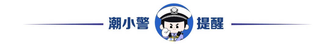 气囊全爆，新车撞毁！警方提醒你开车千万别做这件事