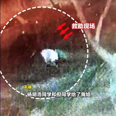 女子不慎落井，两少年机智救人！