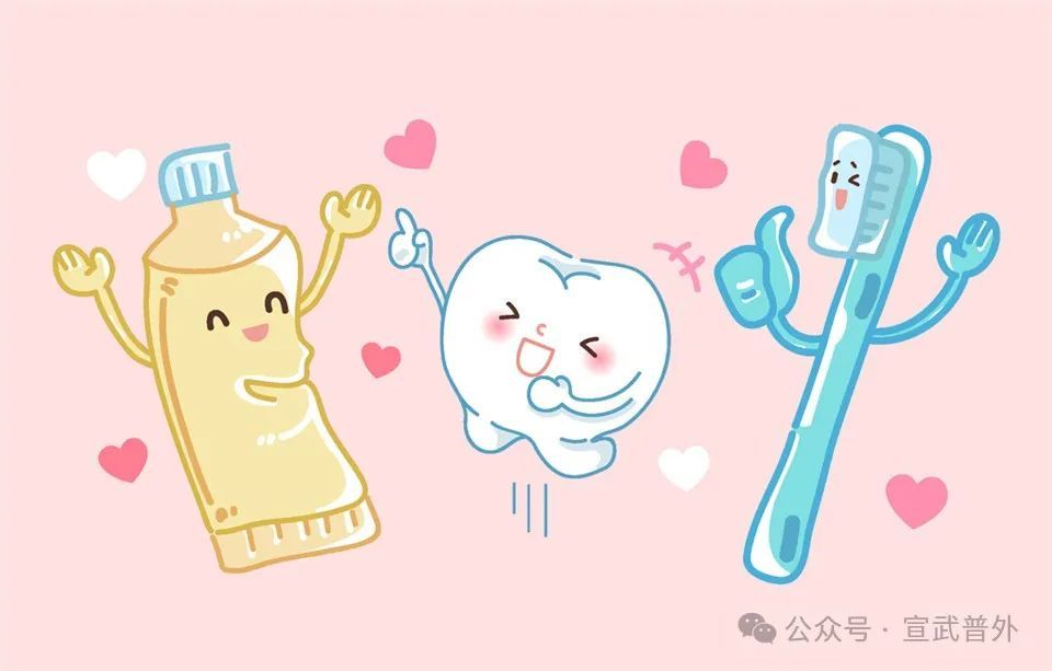 化疗期间牙疼怎么办？