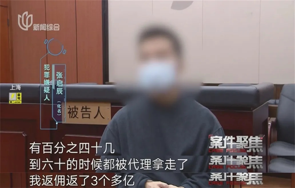 数学老师非法集资4.9亿元，法院判了