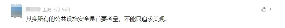 听劝！上海市民曾集中吐槽太危险：一进去就头晕想吐…开始改了