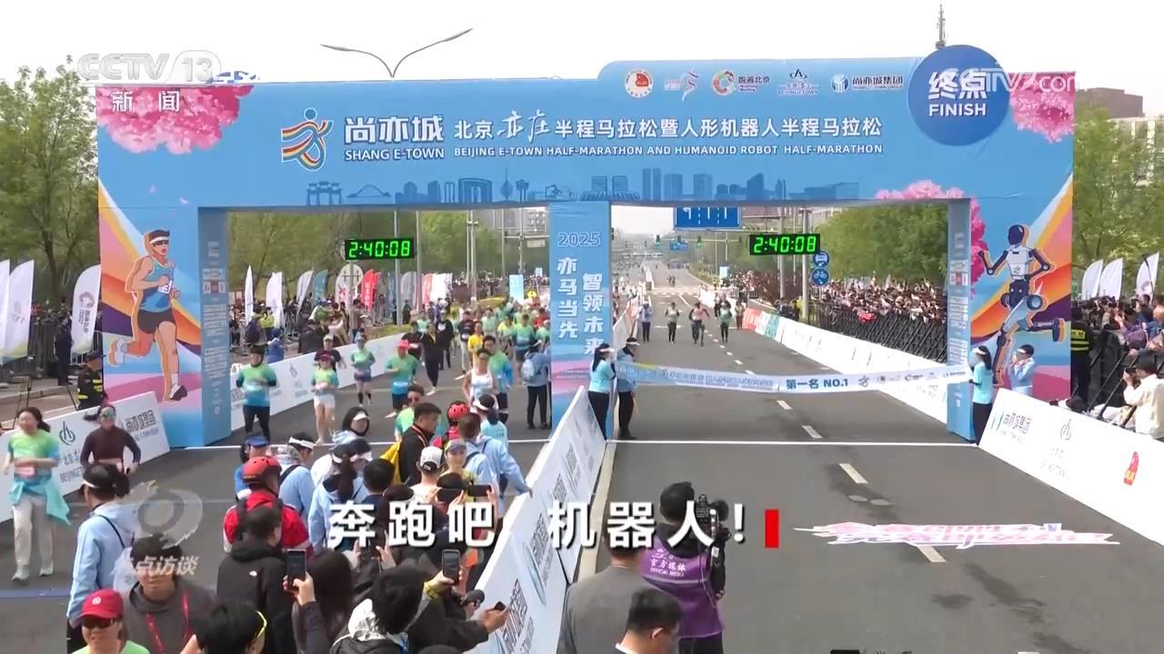 焦点访谈｜“量产元年” 人形机器人加速落地多场景