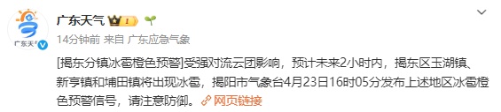 注意！深圳有强降雨，部分列车停运