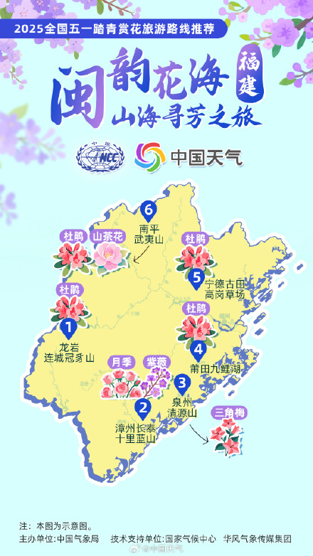 万里春色如许!12条五一踏青赏花路线 邂逅最美春日中国 万里春色如许!12条五一踏青赏花路线 邂逅最美春日中国