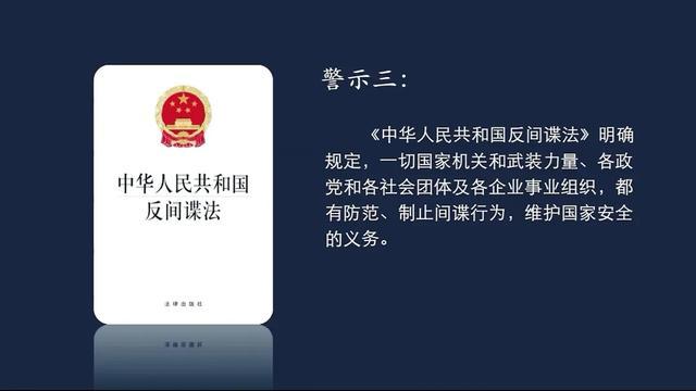 军工研究院员工卫某，被判无期！