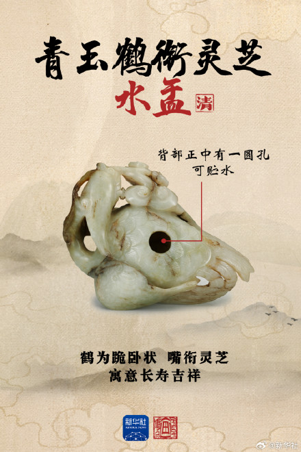 世界读书日走进古人文房里的小设计