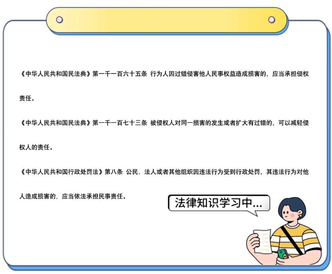 一女子和三网友“奔现”，行拘15天后，法院也判了