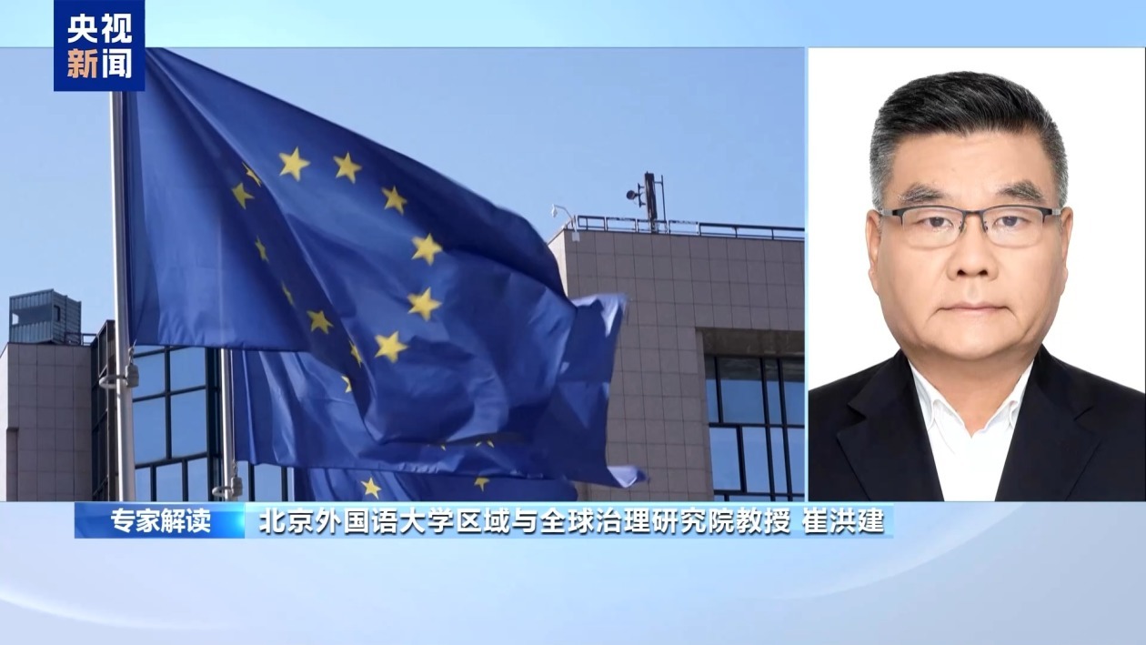 意大利前总理:“重新武装欧洲”计划将导致欧盟解体 意大利前总理:“重新武装欧洲”计划将导致欧盟解体