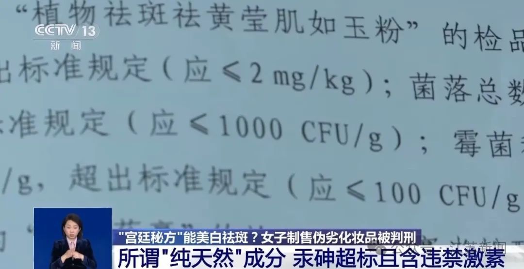 爆款面膜被曝光！制作现场很多蟑螂在爬，已销往全国多地！