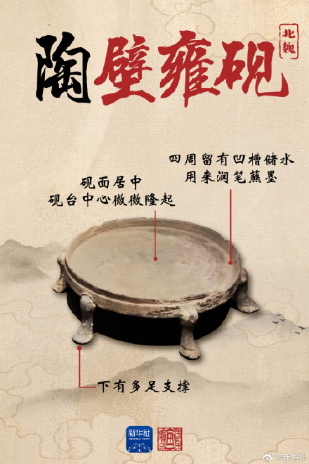 世界读书日走进古人文房里的小设计