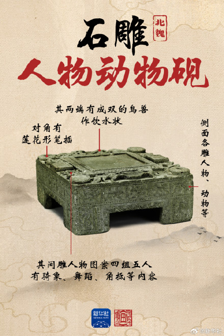 世界读书日走进古人文房里的小设计