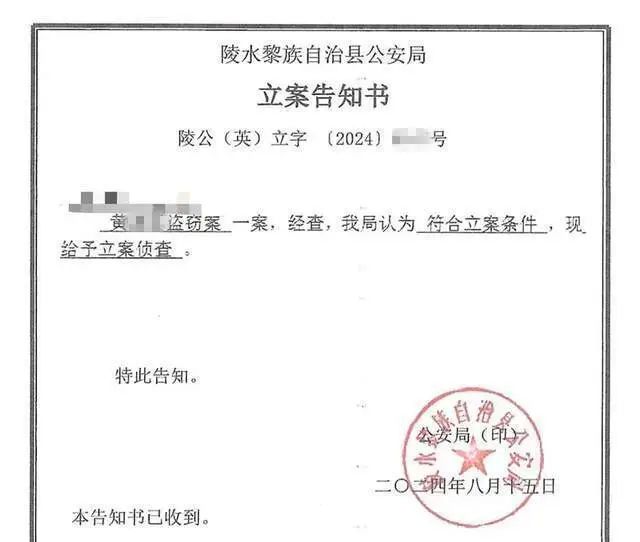 花8万入住“最贵酒店”，遭保洁掉包近2万港币！通报来了
