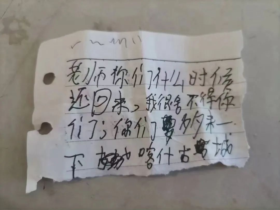 “本人徐帅，已决定自愿延迟一年入学”