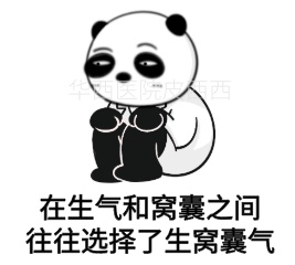 熬夜和生气,对你的甲状腺就是在混合双打…… 熬夜和生气,对你的甲状腺就是在混合双打……