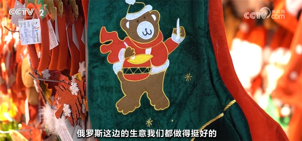 开拓新兴市场+拓展内销市场 外贸企业提振“出海”、发展信心 开拓新兴市场+拓展内销市场 外贸企业提振“出海”、发展信心