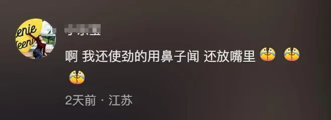 确认感染，肿到睁不开眼！竟是因为闻了宝宝的脚……医生提醒