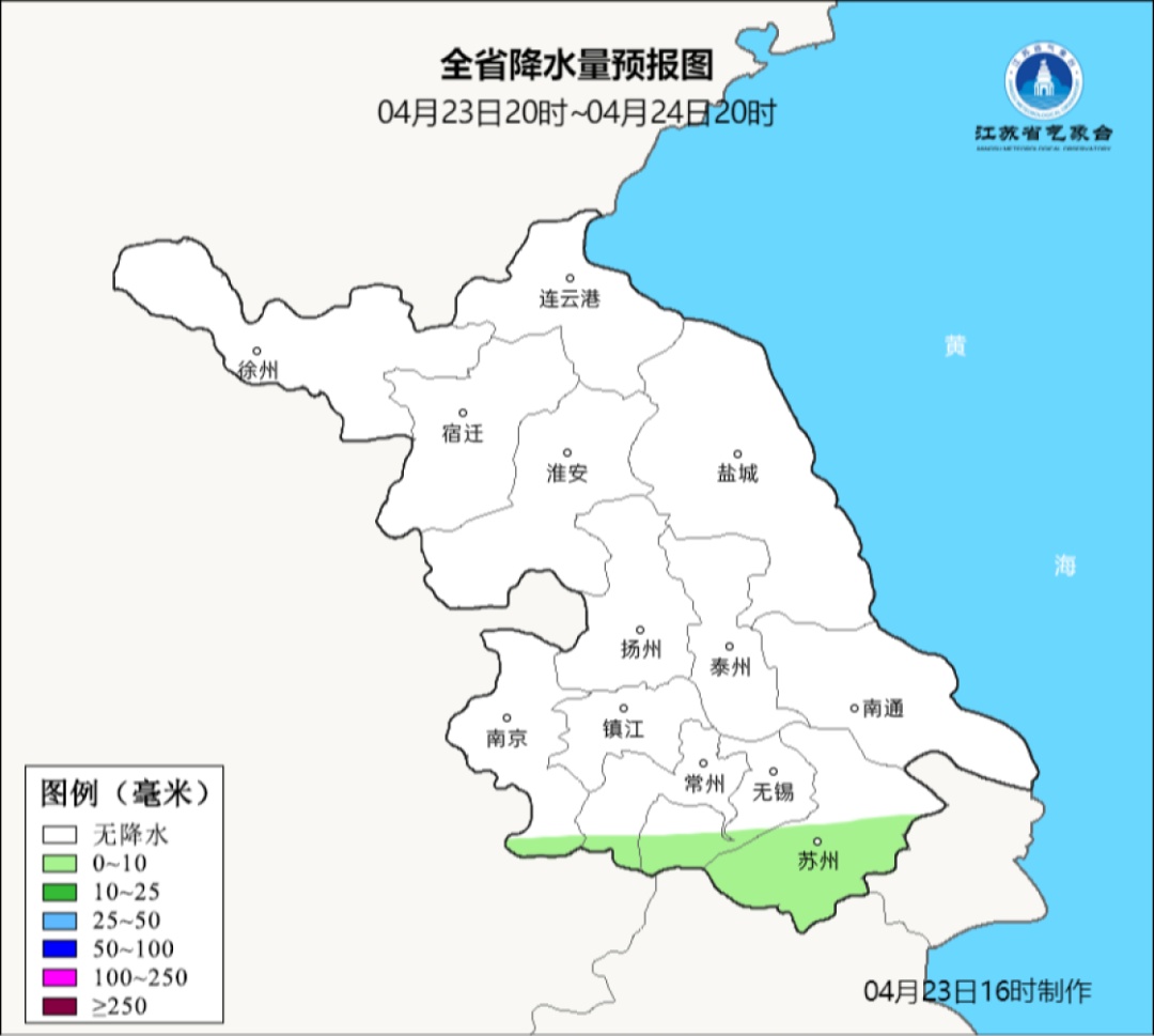 江苏气象：未来三天全省无明显降水过程，有冷空气！最低气温跌至个位数！