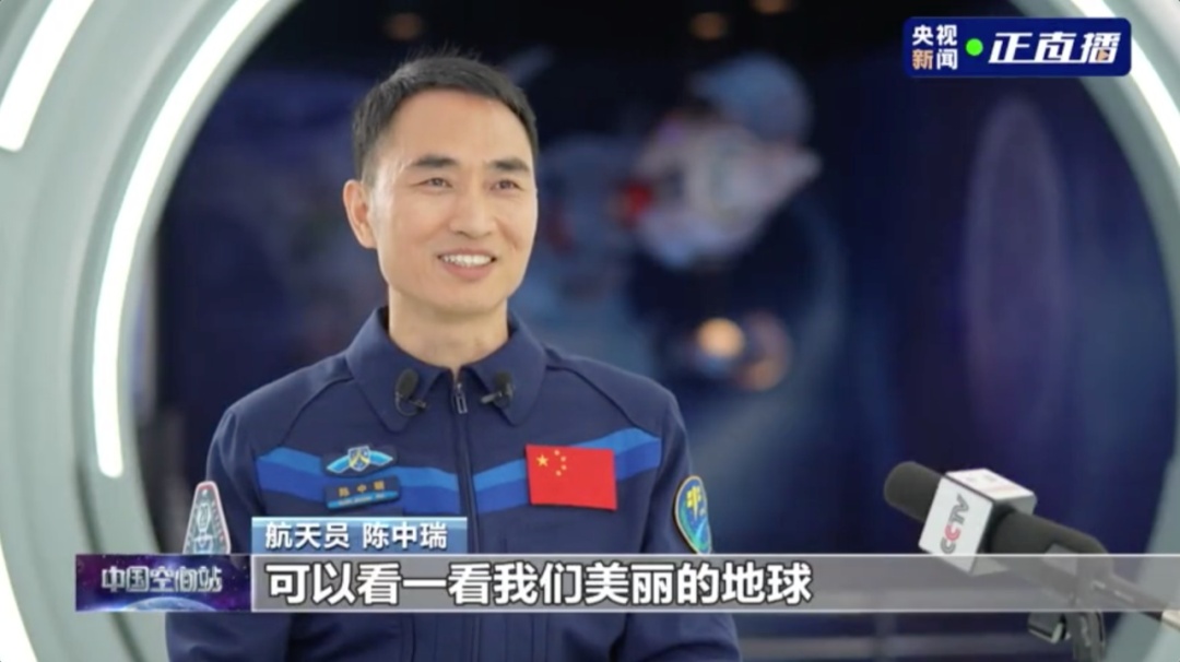 “期待在太空中圆自己一个武侠梦！”