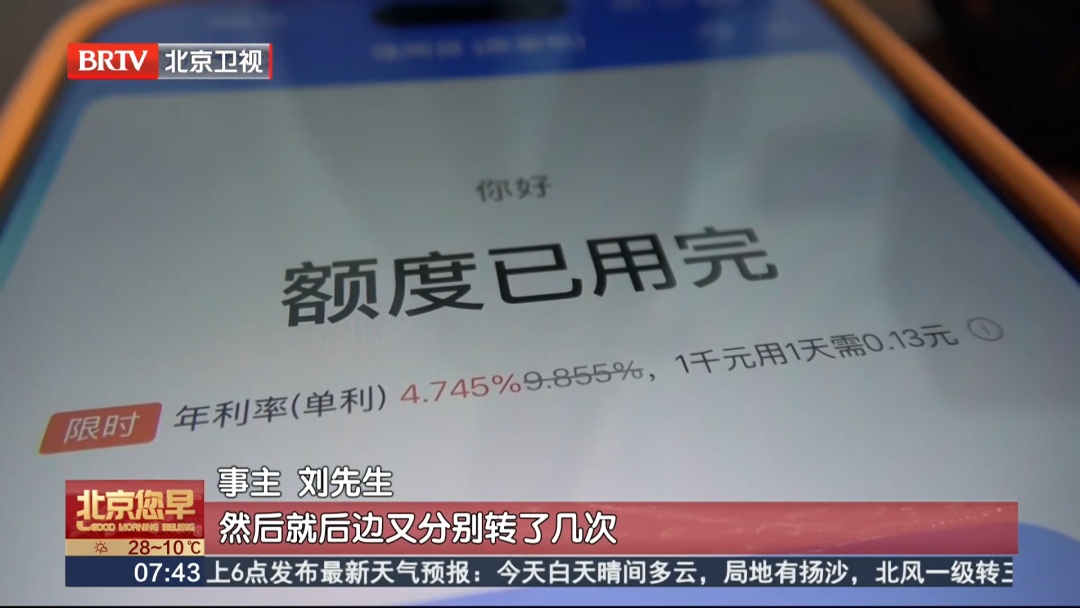 演唱会买黄牛票，550的门票险被骗走16万！警方提示：这类行为，都是诈骗