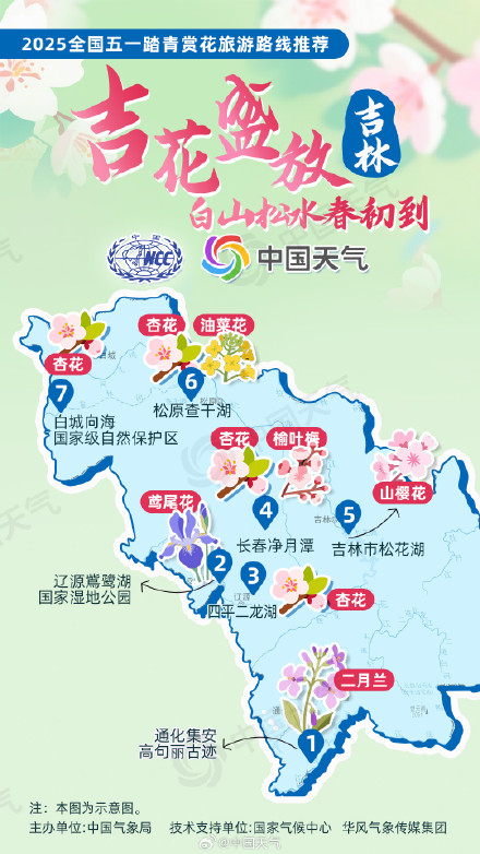 万里春色如许!12条五一踏青赏花路线 邂逅最美春日中国 万里春色如许!12条五一踏青赏花路线 邂逅最美春日中国