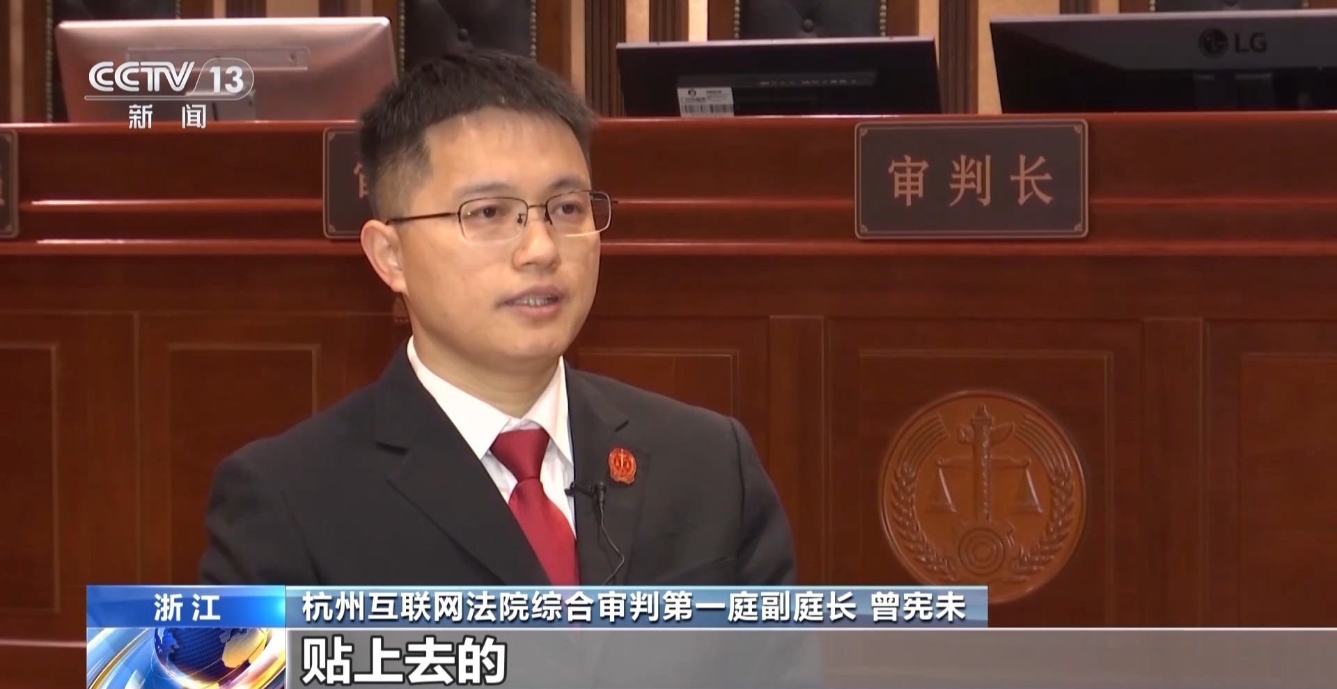 法治在线丨从问诊到“收割” 揭开美肤博主直播间虚假营销套路