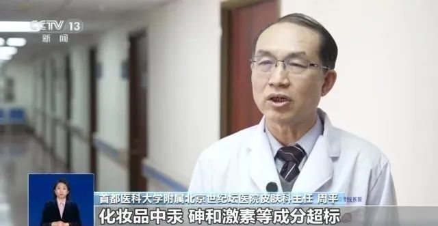 重金属含量超标!网红“宫廷秘方”面膜竟产自“蟑螂作坊” 重金属含量超标!网红“宫廷秘方”面膜竟产自“蟑螂作坊”