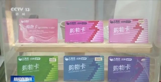 不要买！不要买！不要买！小心有诈