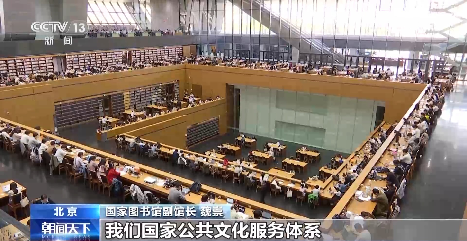 当图书馆遇见人工智能 2000册图书上架只需10分钟 当图书馆遇见人工智能 2000册图书上架只需10分钟