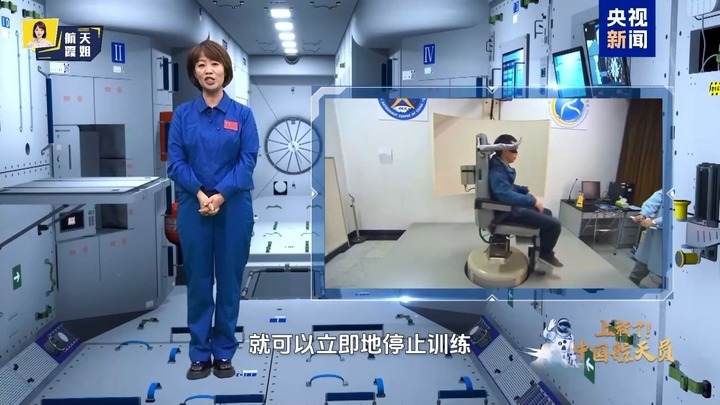 上新了！中国航天员 揭秘“超能力”的炼成记