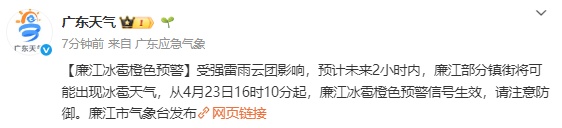 注意！深圳有强降雨，部分列车停运