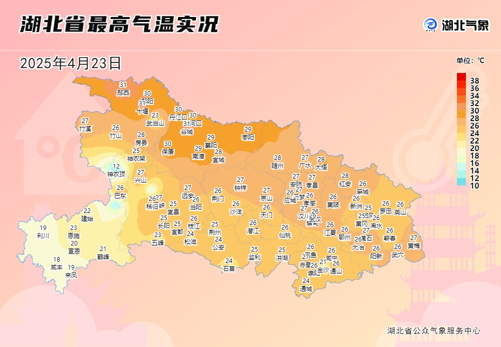 冷空气来了，即将影响湖北