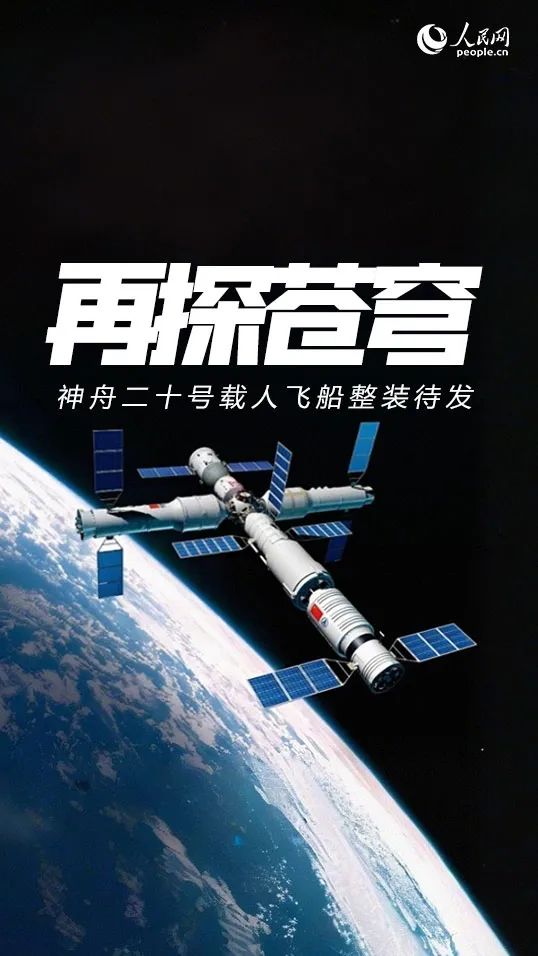 陈冬、陈中瑞、王杰，明日出征！