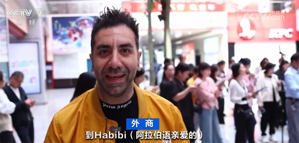 开拓新兴市场+拓展内销市场 外贸企业提振“出海”、发展信心 开拓新兴市场+拓展内销市场 外贸企业提振“出海”、发展信心