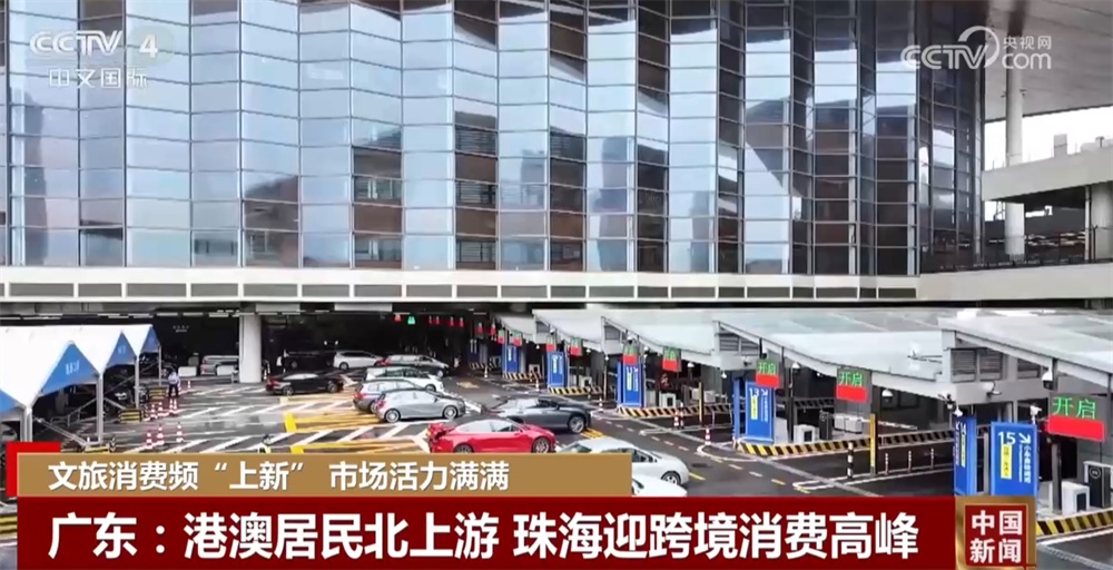 小票根撬动大市场、小照片“拍”出大产业……文旅消费频“上新” 市场活力满满