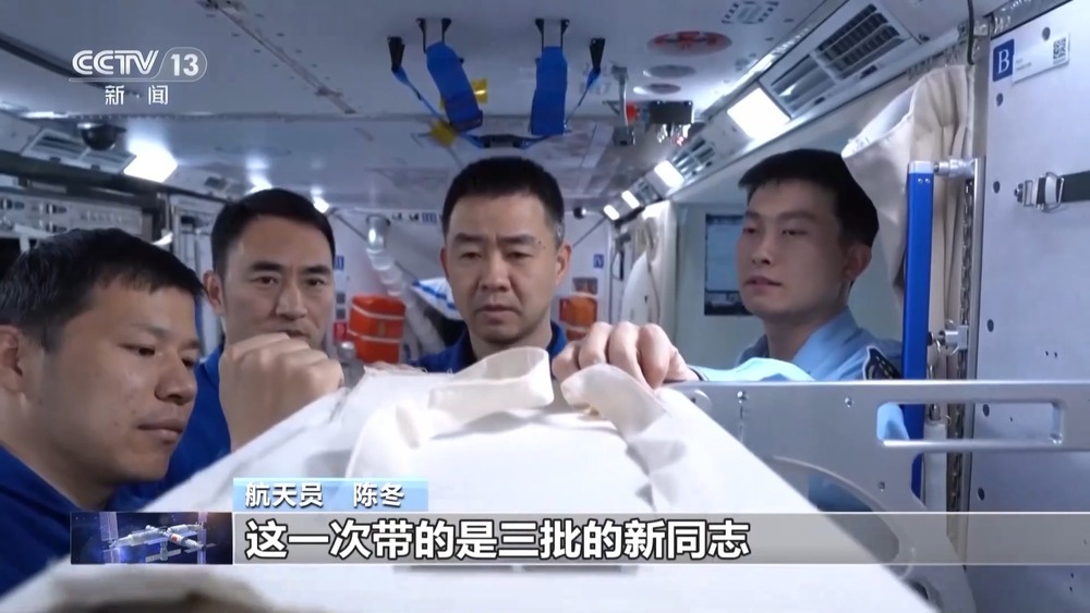 时隔两年再担任指令长 陈冬第三次飞天说太空是老朋友了